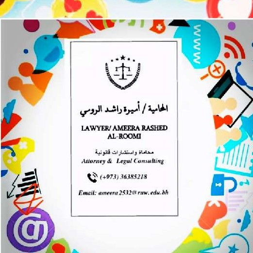 ✨إعلان المكتب 